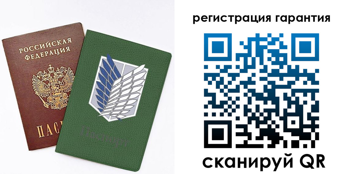прописка 2025 в Татарске