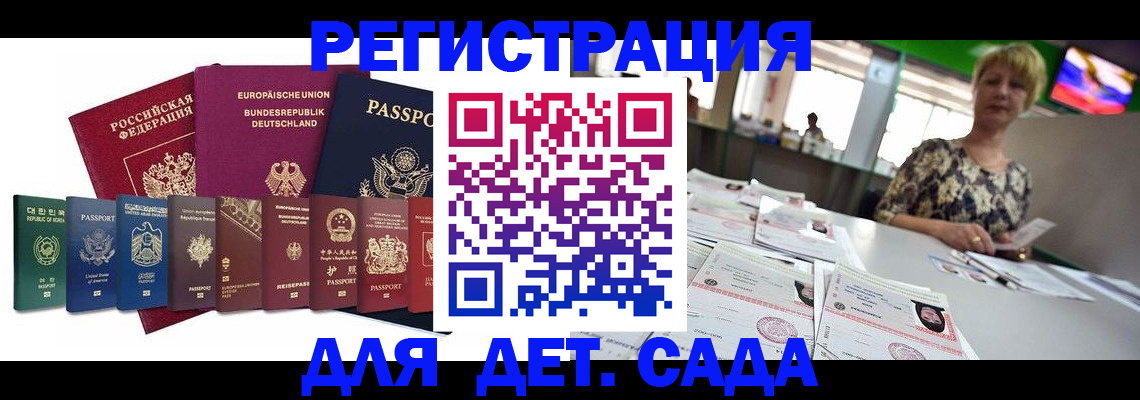 форма 3 в Татарске